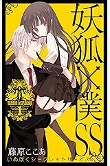 916tMWUs+RL.SR160,240_BG243,